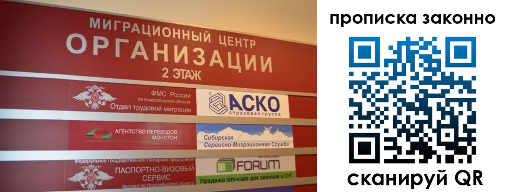 где прописаться в Читинской области