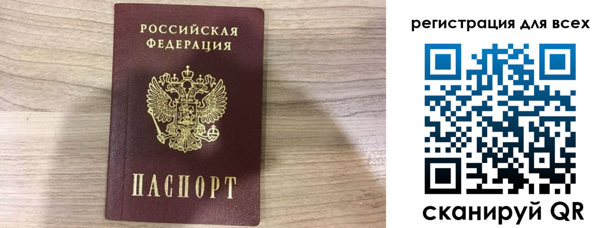 временная регистрация адрес в Читинской области